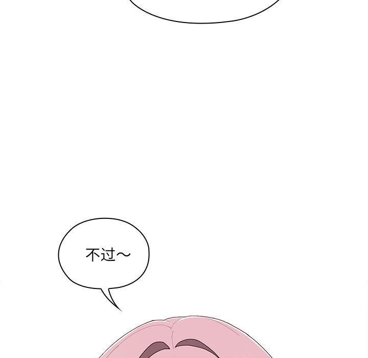 127P - 大企业里的小秘密/在大企业当废柴