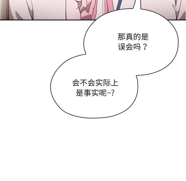 129P - 大企业里的小秘密/在大企业当废柴
