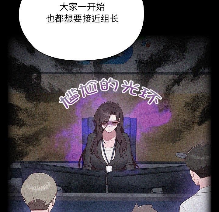 151P - 大企业里的小秘密/在大企业当废柴