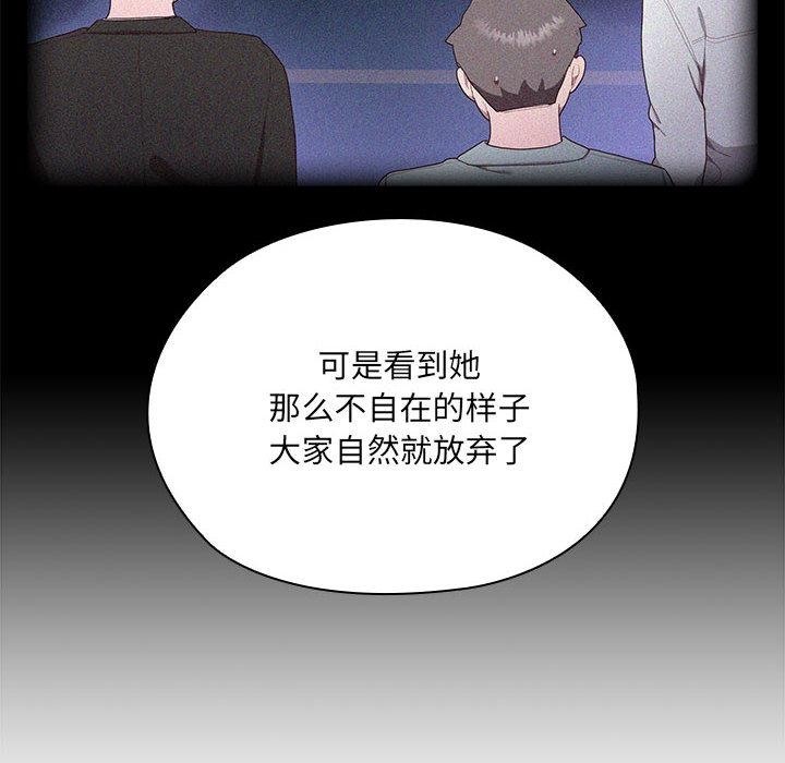 152P - 大企业里的小秘密/在大企业当废柴