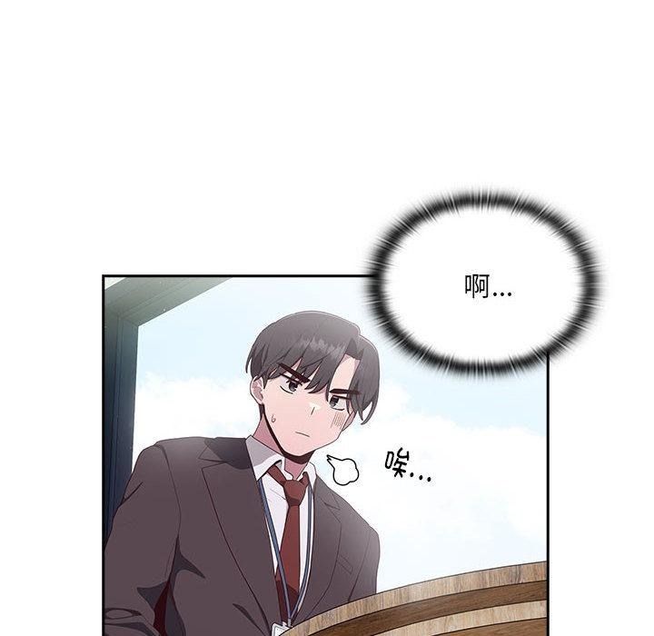 158P - 大企业里的小秘密/在大企业当废柴
