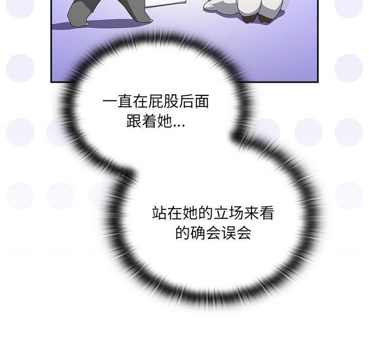 167P - 大企业里的小秘密/在大企业当废柴