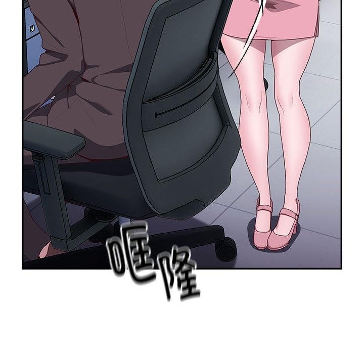 182P - 大企业里的小秘密/在大企业当废柴