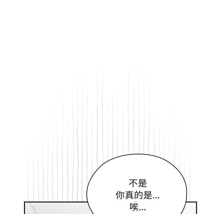 186P - 大企业里的小秘密/在大企业当废柴