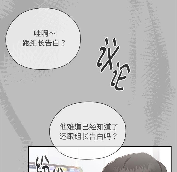 191P - 大企业里的小秘密/在大企业当废柴
