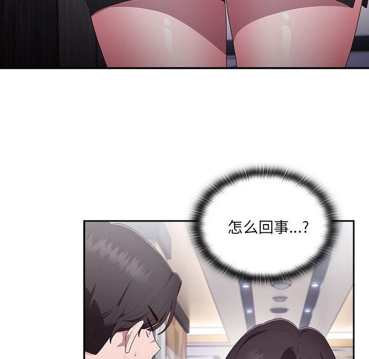 20P - 大企业里的小秘密/在大企业当废柴