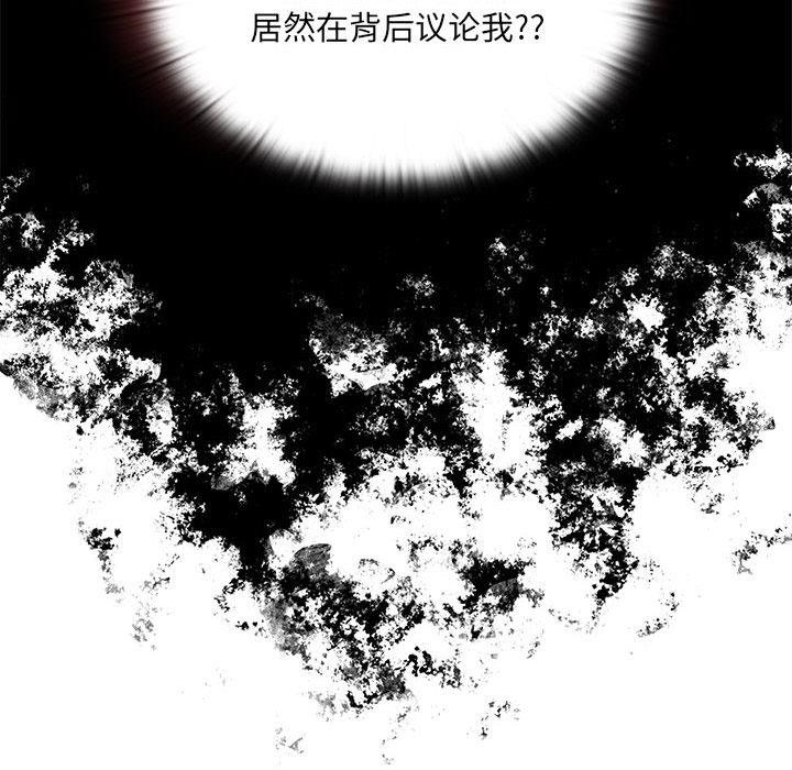 212P - 大企业里的小秘密/在大企业当废柴