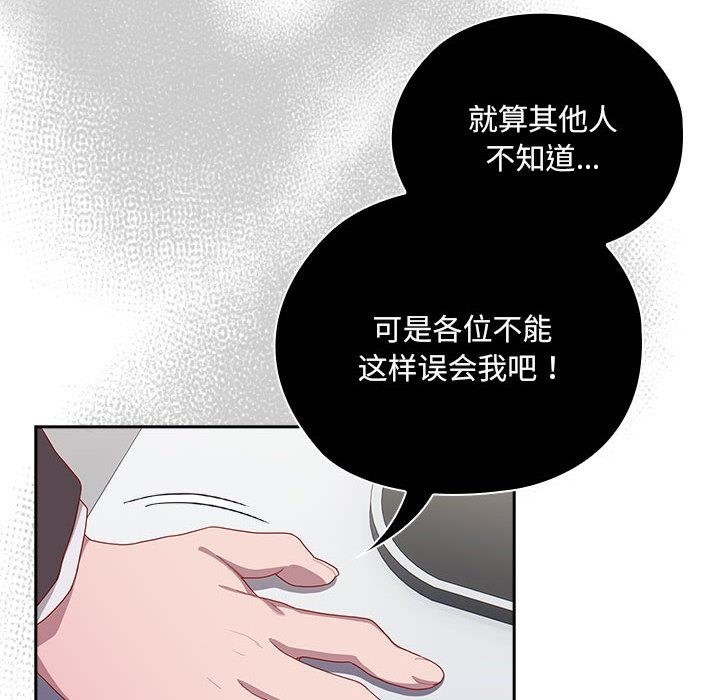 224P - 大企业里的小秘密/在大企业当废柴
