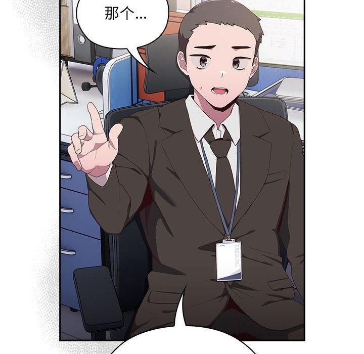 226P - 大企业里的小秘密/在大企业当废柴