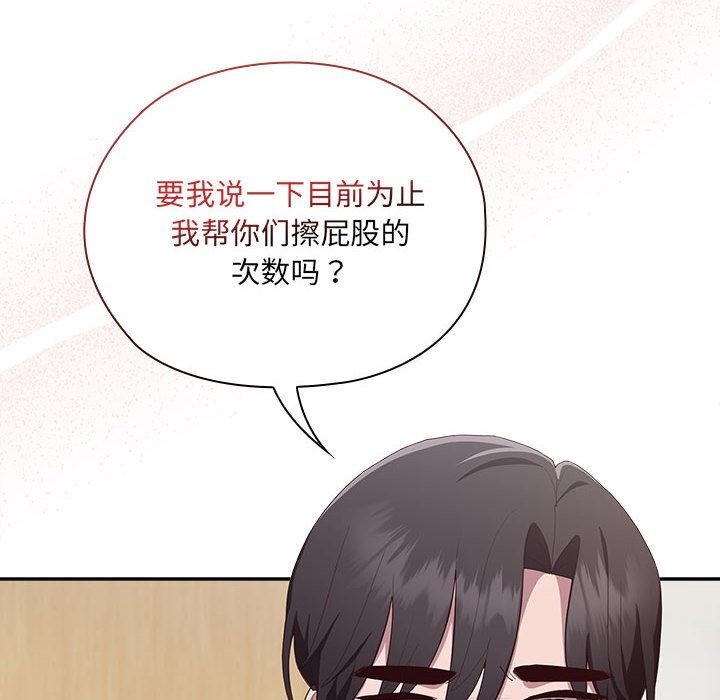 236P - 大企业里的小秘密/在大企业当废柴