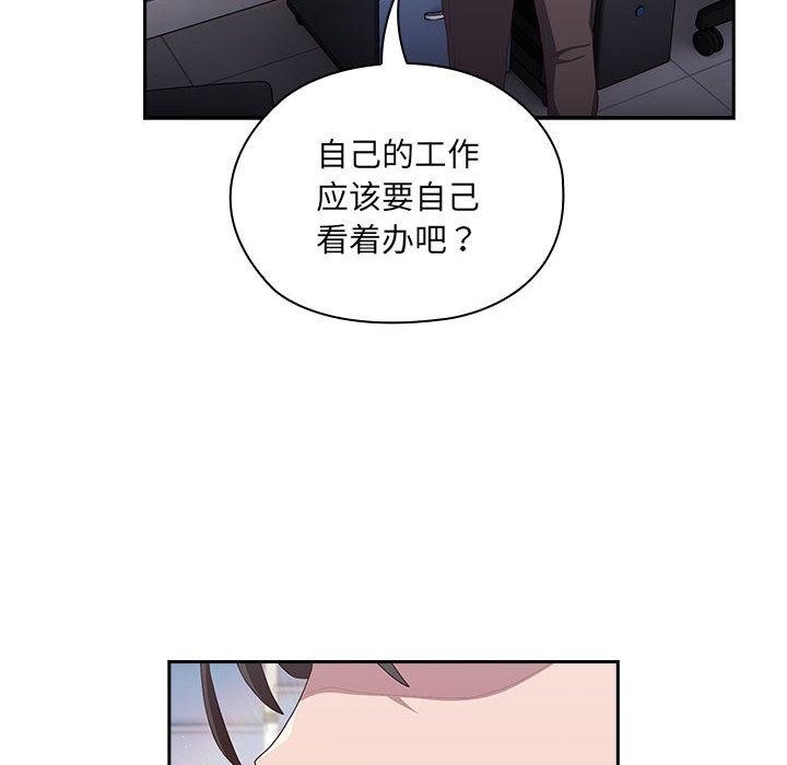 240P - 大企业里的小秘密/在大企业当废柴