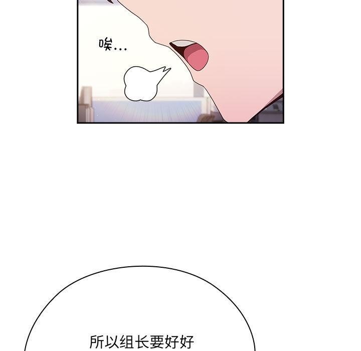 241P - 大企业里的小秘密/在大企业当废柴