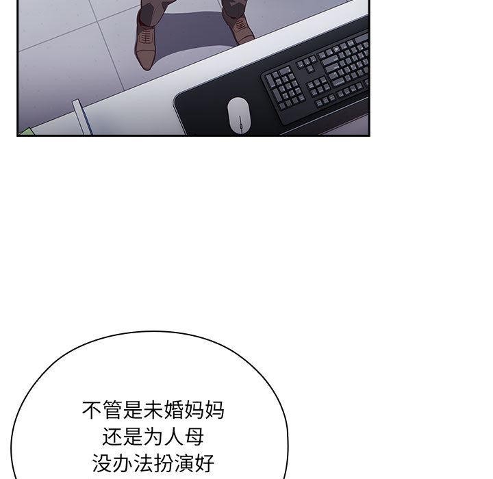 245P - 大企业里的小秘密/在大企业当废柴