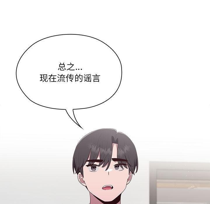 249P - 大企业里的小秘密/在大企业当废柴