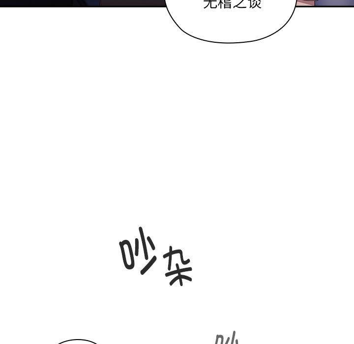 251P - 大企业里的小秘密/在大企业当废柴