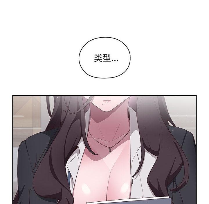 254P - 大企业里的小秘密/在大企业当废柴