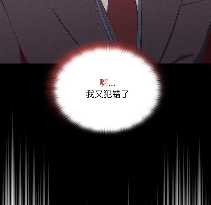 266P - 大企业里的小秘密/在大企业当废柴