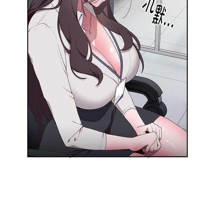 41P - 大企业里的小秘密/在大企业当废柴