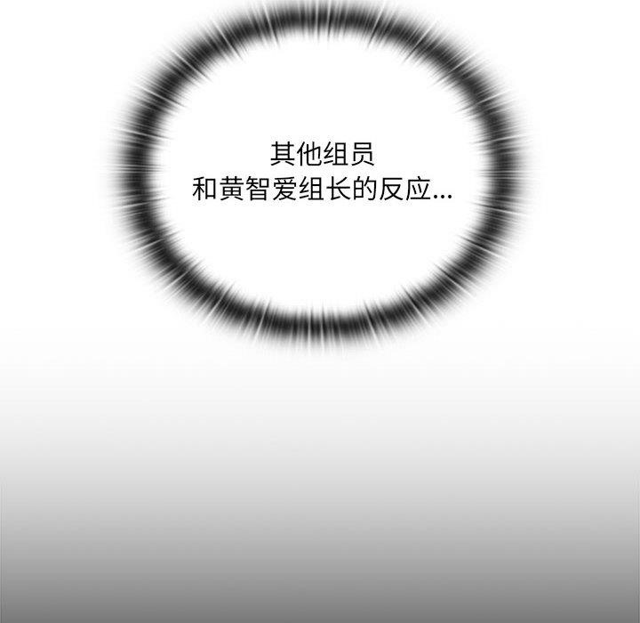 51P - 大企业里的小秘密/在大企业当废柴