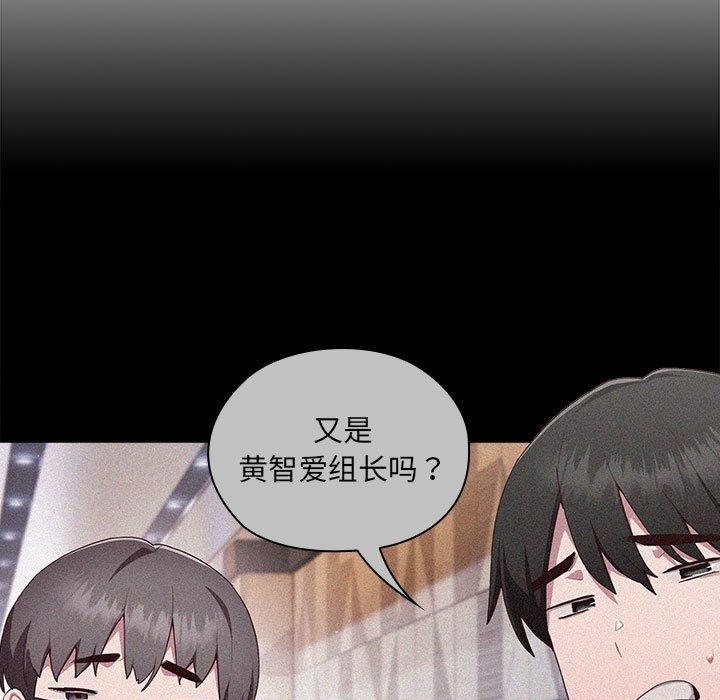 52P - 大企业里的小秘密/在大企业当废柴