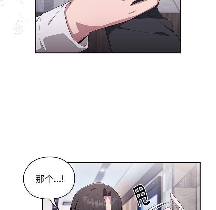 5P - 大企业里的小秘密/在大企业当废柴