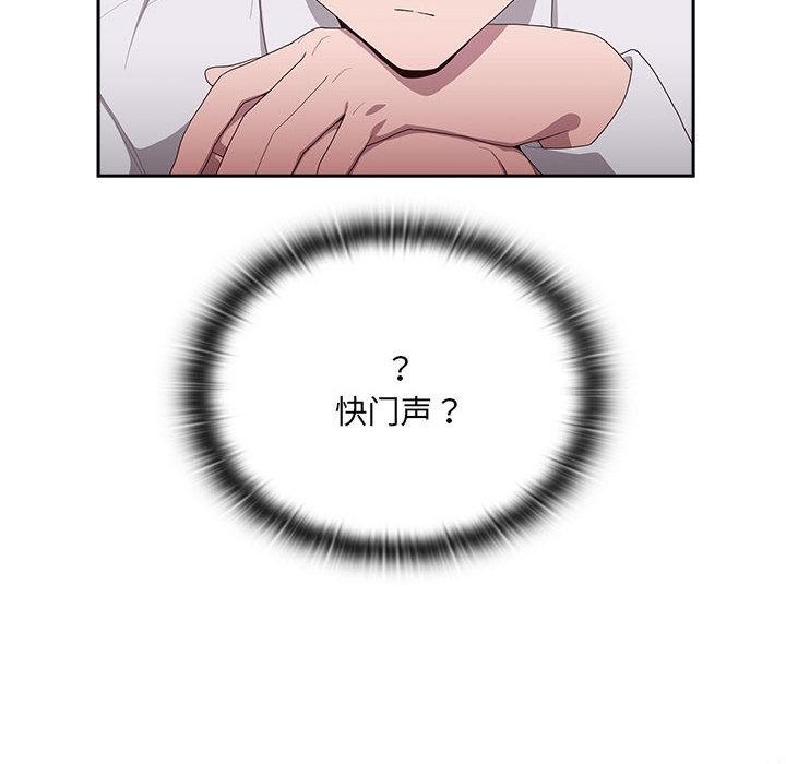 71P - 大企业里的小秘密/在大企业当废柴