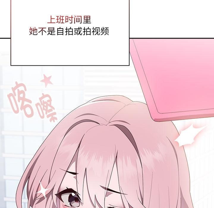 76P - 大企业里的小秘密/在大企业当废柴