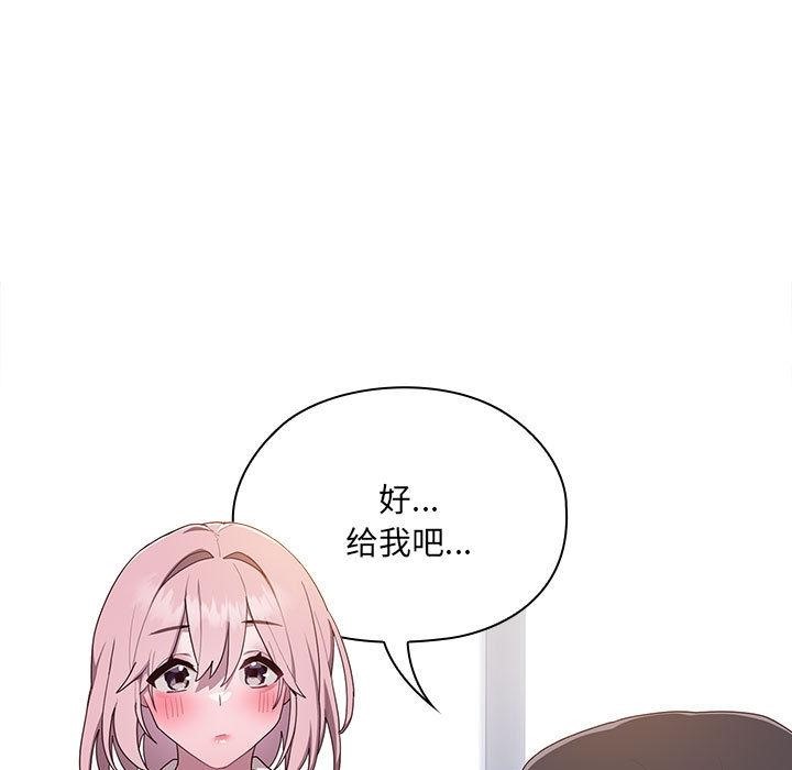 88P - 大企业里的小秘密/在大企业当废柴