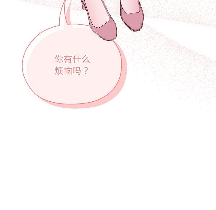 93P - 大企业里的小秘密/在大企业当废柴