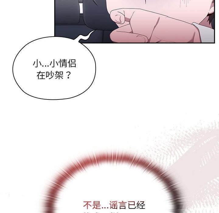 99P - 大企业里的小秘密/在大企业当废柴