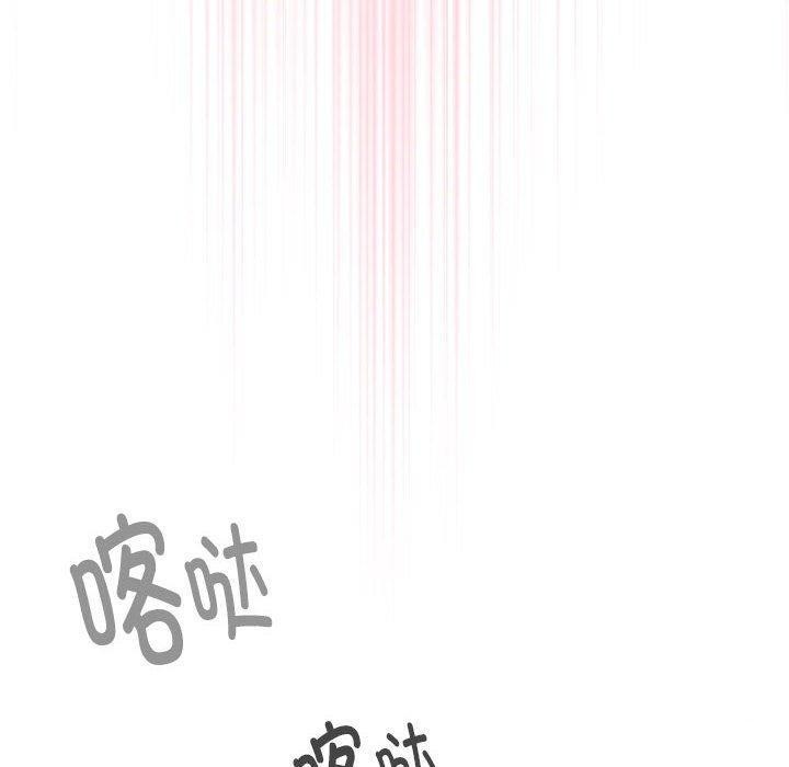 100P - 大企业里的小秘密/在大企业当废柴