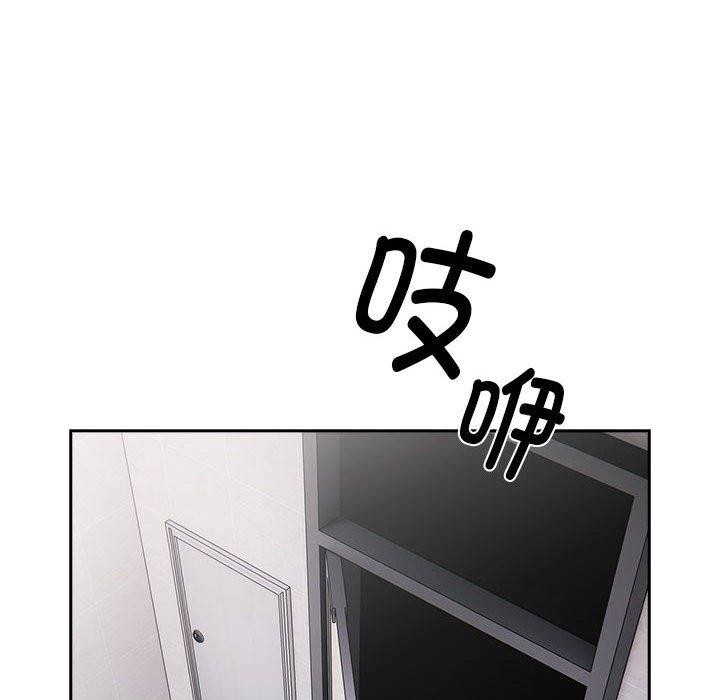 102P - 大企业里的小秘密/在大企业当废柴