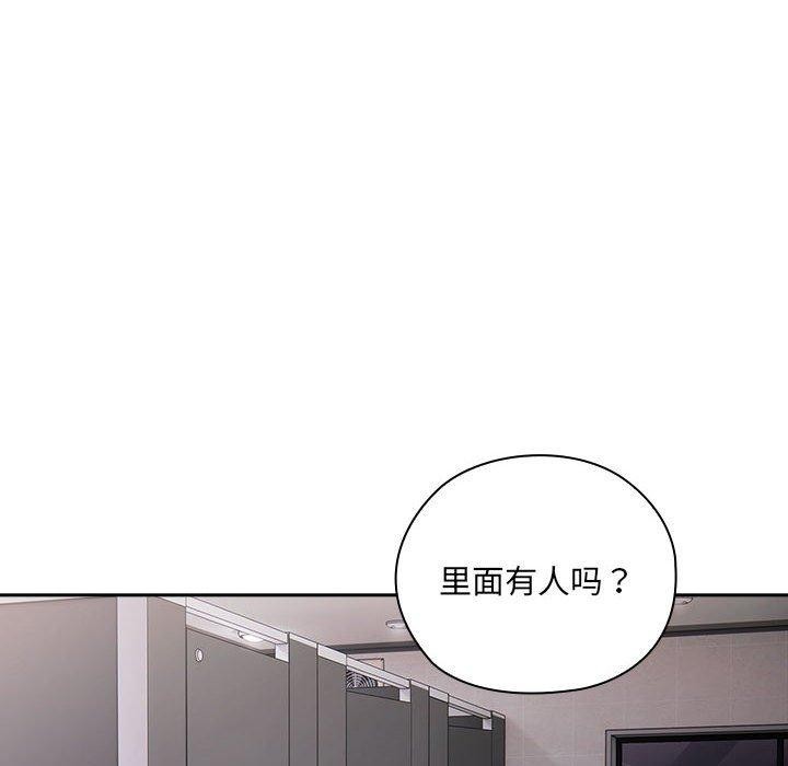 104P - 大企业里的小秘密/在大企业当废柴