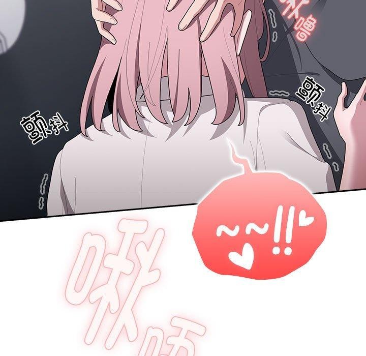 109P - 大企业里的小秘密/在大企业当废柴