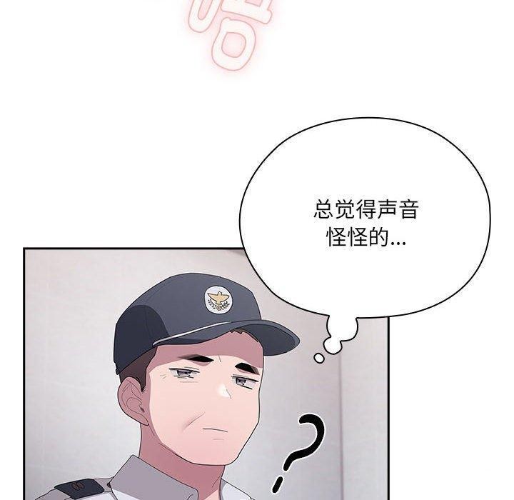 110P - 大企业里的小秘密/在大企业当废柴