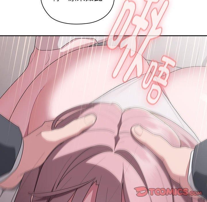 117P - 大企业里的小秘密/在大企业当废柴