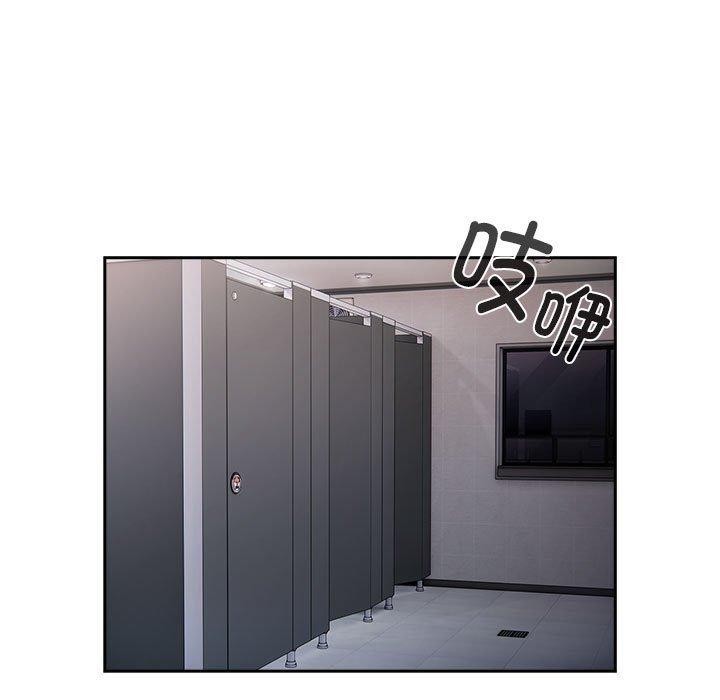 121P - 大企业里的小秘密/在大企业当废柴