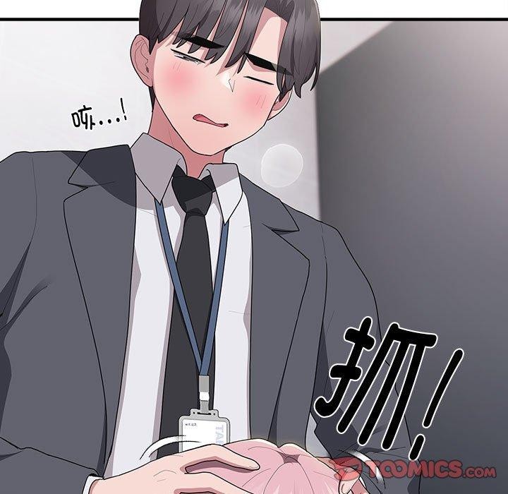 123P - 大企业里的小秘密/在大企业当废柴