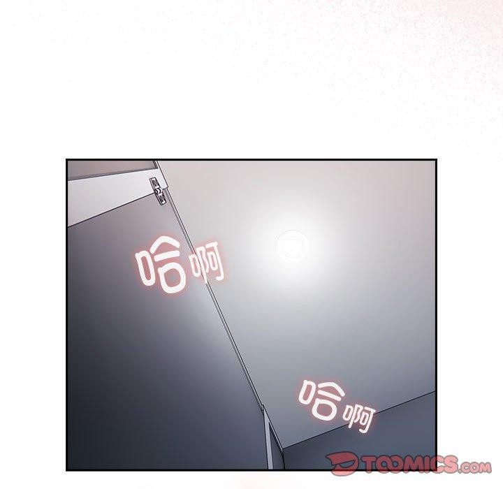 129P - 大企业里的小秘密/在大企业当废柴