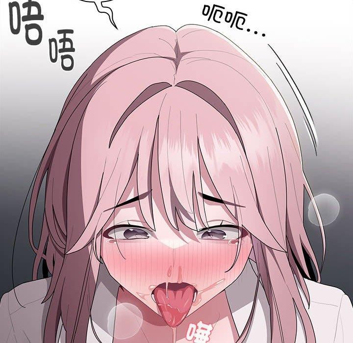136P - 大企业里的小秘密/在大企业当废柴
