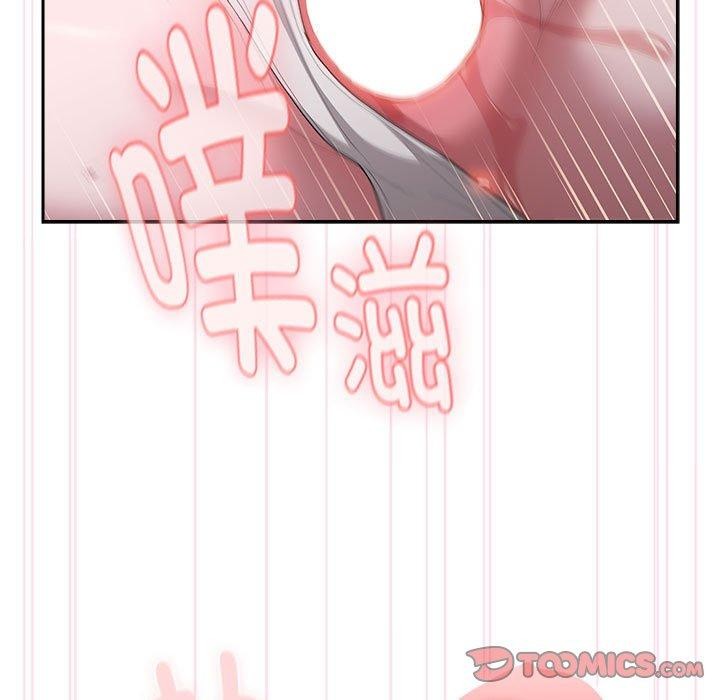 27P - 大企业里的小秘密/在大企业当废柴