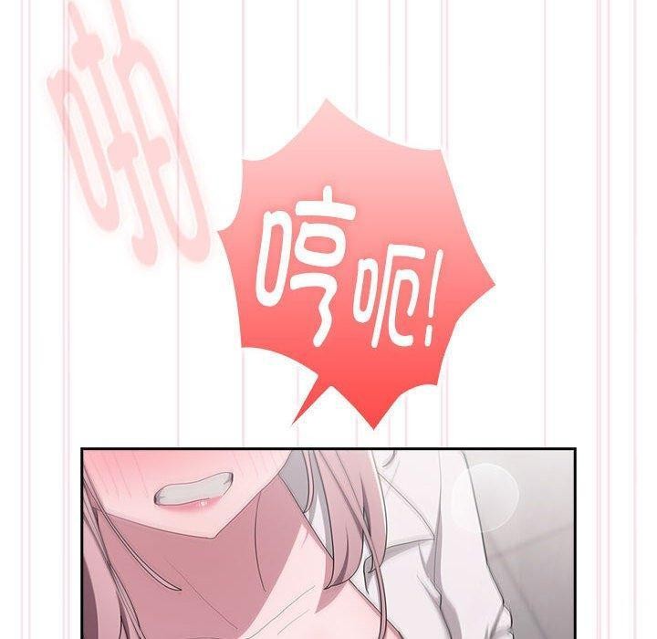 30P - 大企业里的小秘密/在大企业当废柴