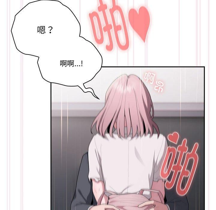 41P - 大企业里的小秘密/在大企业当废柴