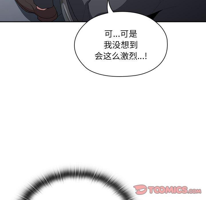51P - 大企业里的小秘密/在大企业当废柴