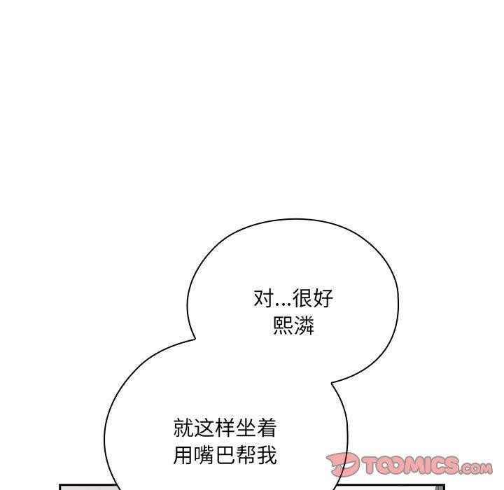 63P - 大企业里的小秘密/在大企业当废柴