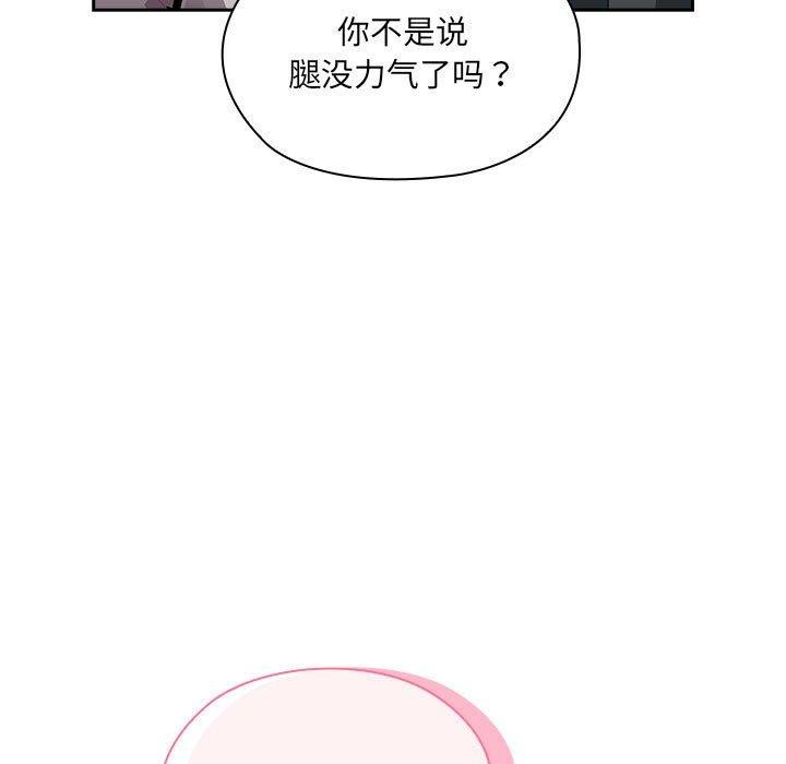 65P - 大企业里的小秘密/在大企业当废柴