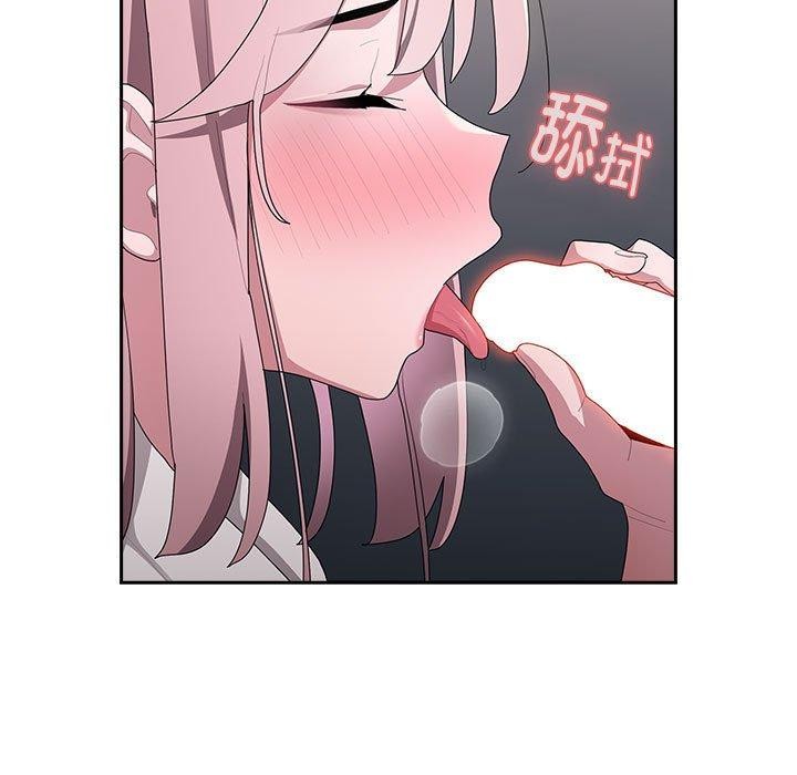 71P - 大企业里的小秘密/在大企业当废柴