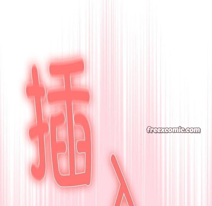 80P - 大企业里的小秘密/在大企业当废柴