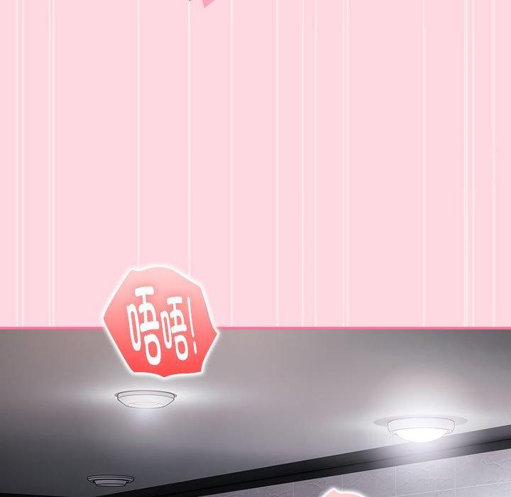 83P - 大企业里的小秘密/在大企业当废柴