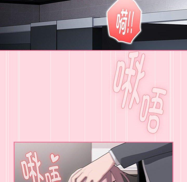 84P - 大企业里的小秘密/在大企业当废柴